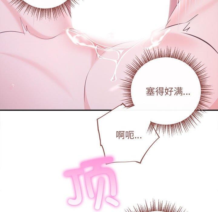 第25话 - 第24.jpg页