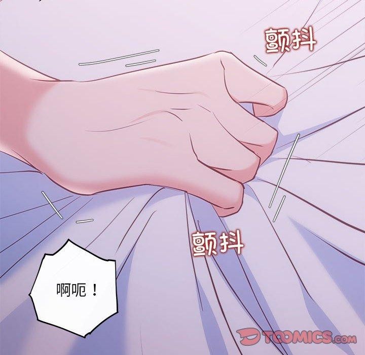 第25话 - 第30.jpg页