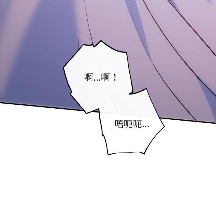 第25话 - 第31.jpg页