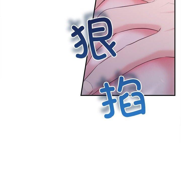 第25话 - 第42.jpg页