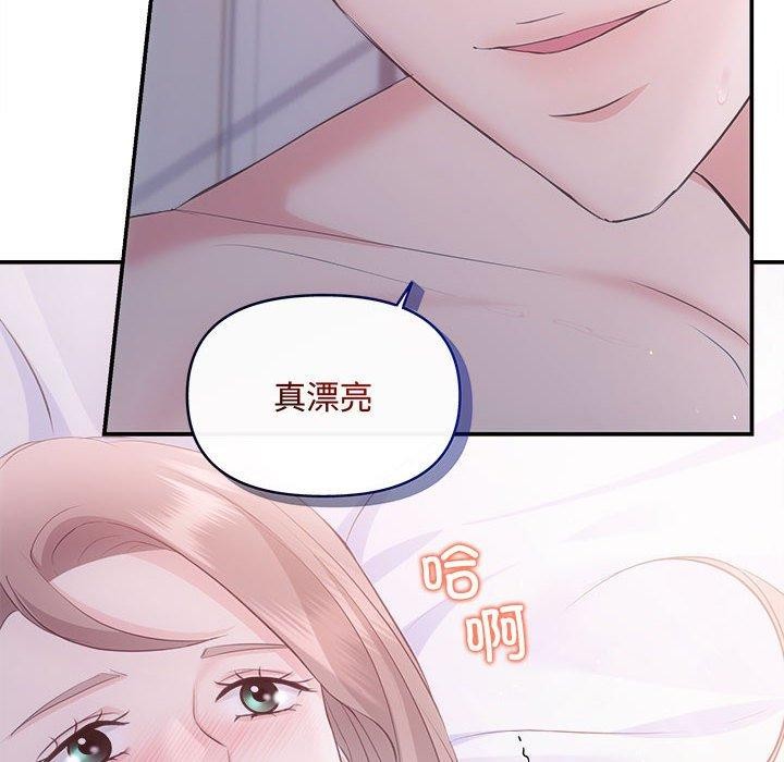 第25话 - 第44.jpg页