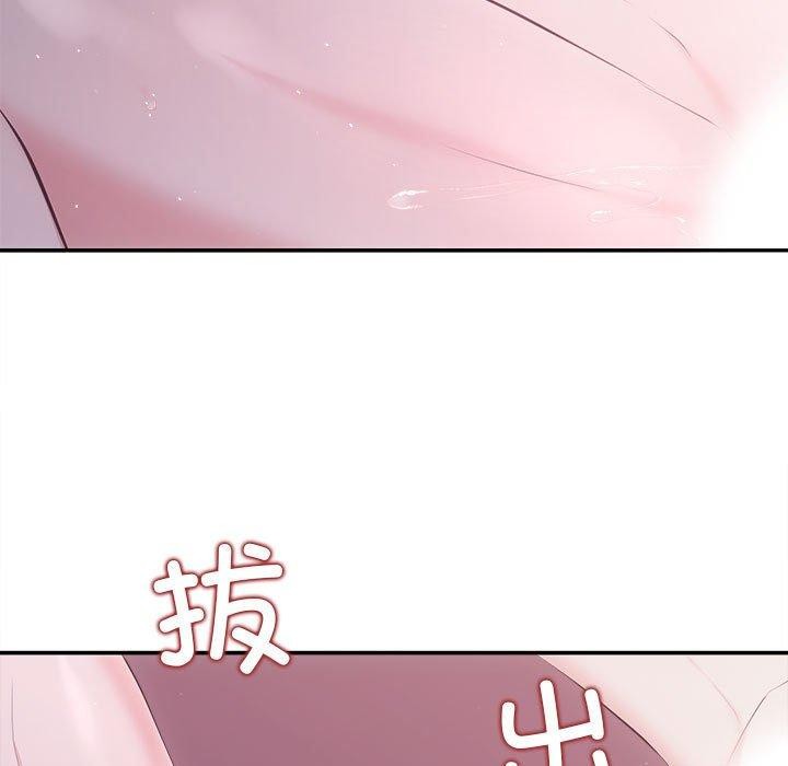 第25话 - 第47.jpg页