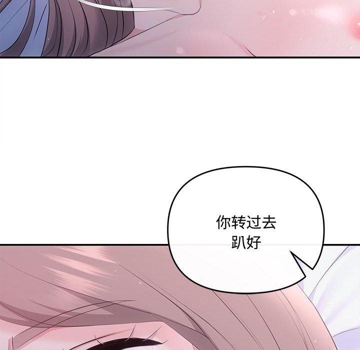 第25话 - 第50.jpg页