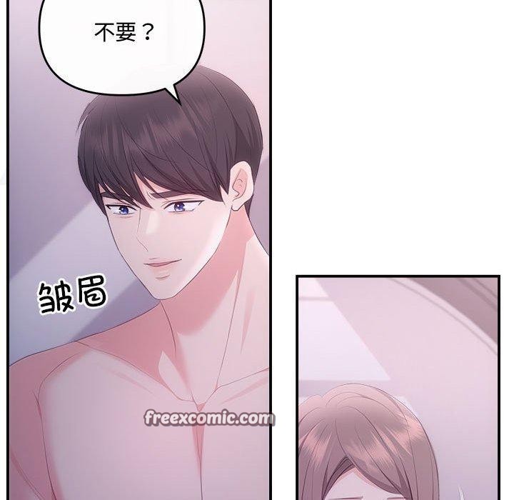 第25话 - 第54.jpg页