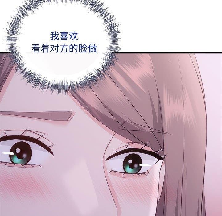 第25话 - 第56.jpg页