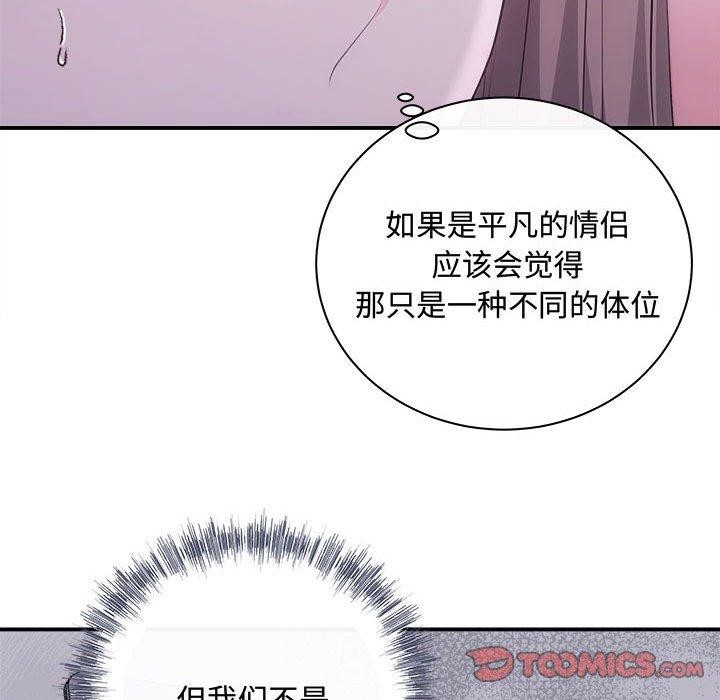 第25话 - 第57.jpg页
