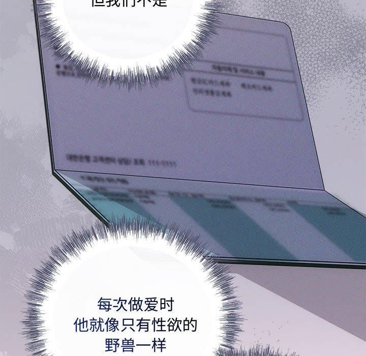 第25话 - 第58.jpg页