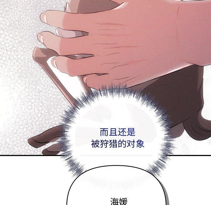 第25话 - 第60.jpg页