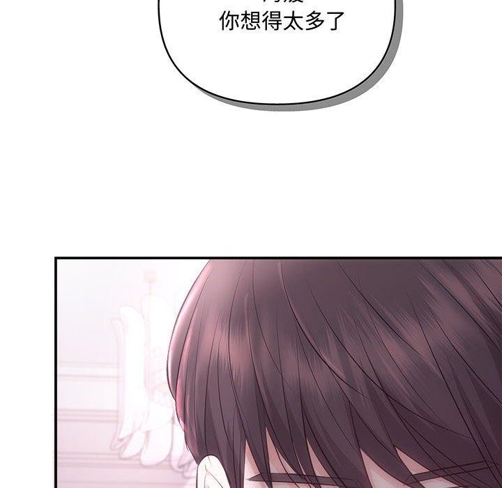 第25话 - 第61.jpg页