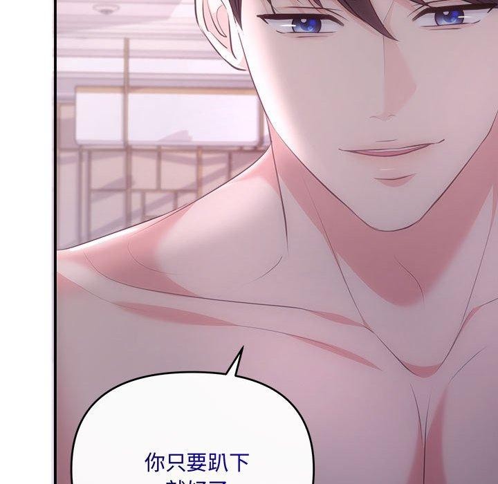 第25话 - 第62.jpg页