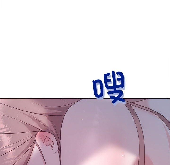 第25话 - 第74.jpg页