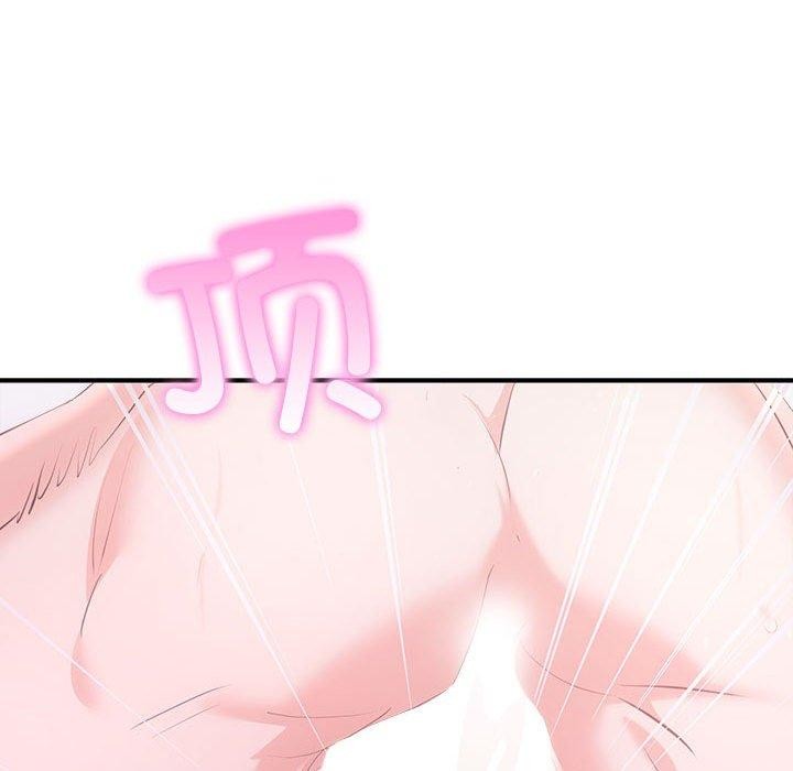 第25话 - 第76.jpg页