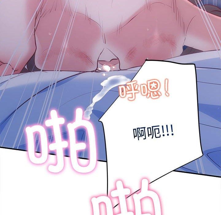第25话 - 第78.jpg页