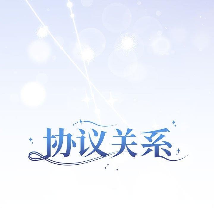 第25话 - 第83.jpg页