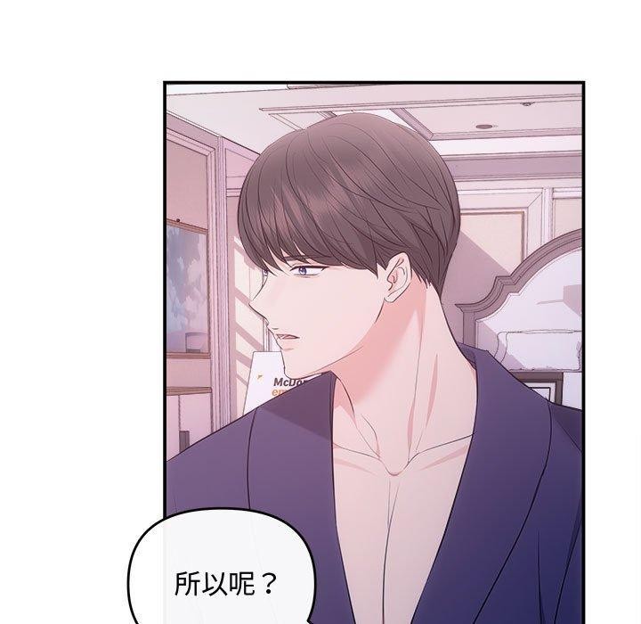第25话 - 第95.jpg页