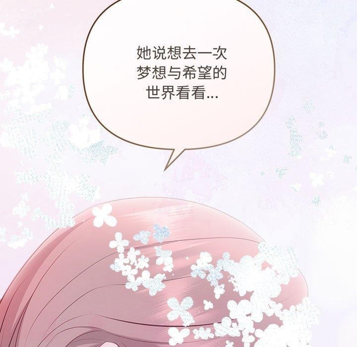 第25话 - 第99.jpg页