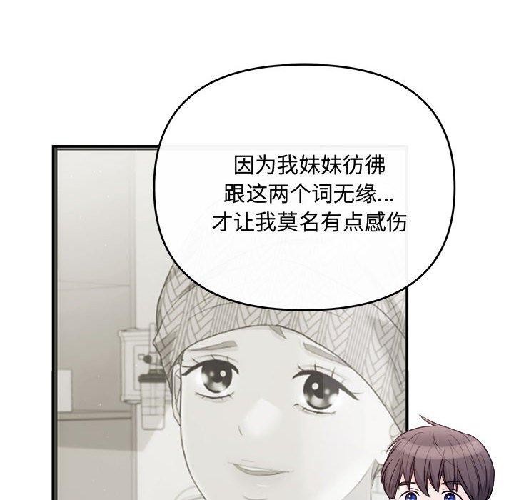 第25话 - 第102.jpg页