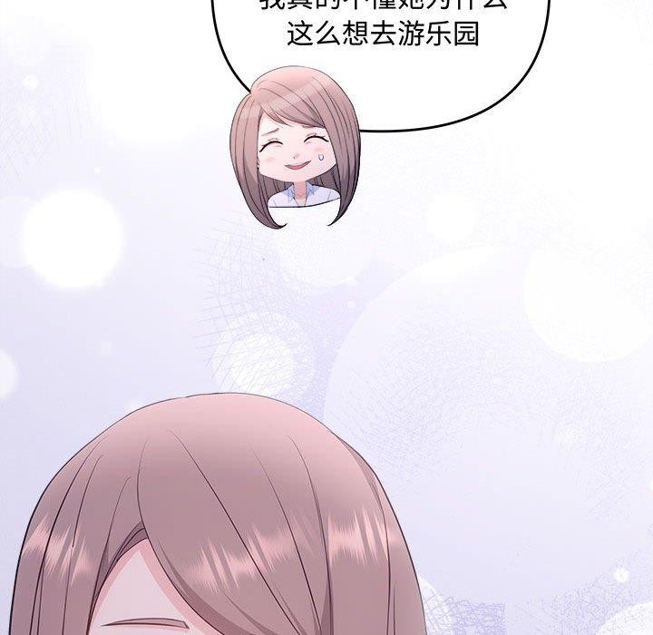 第25话 - 第104.jpg页