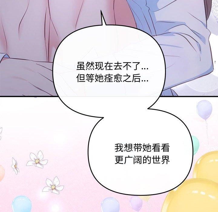 第25话 - 第106.jpg页