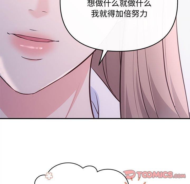 第25话 - 第111.jpg页