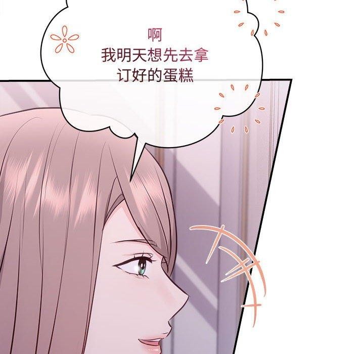 第25话 - 第112.jpg页