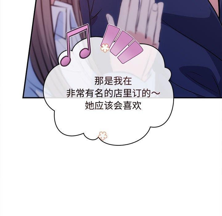 第25话 - 第115.jpg页