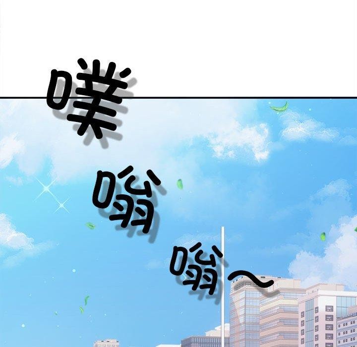第25话 - 第120.jpg页
