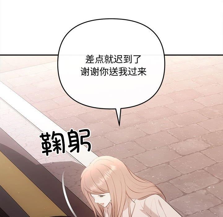 第25话 - 第124.jpg页
