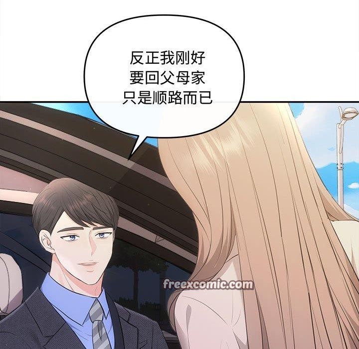 第25话 - 第126.jpg页