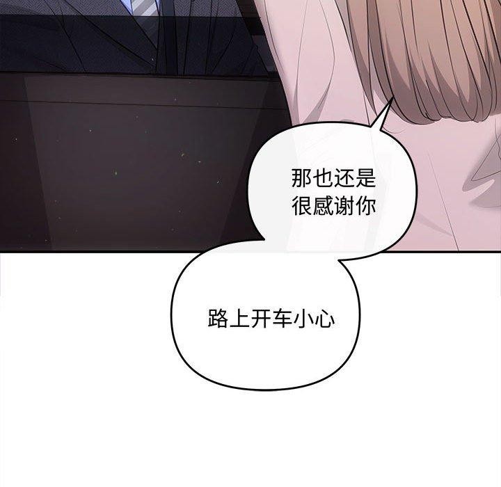 第25话 - 第127.jpg页