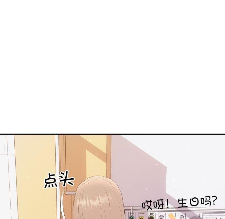 第25话 - 第133.jpg页