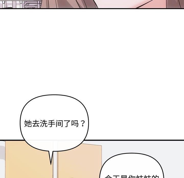 第25话 - 第141.jpg页