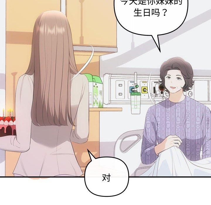 第25话 - 第142.jpg页
