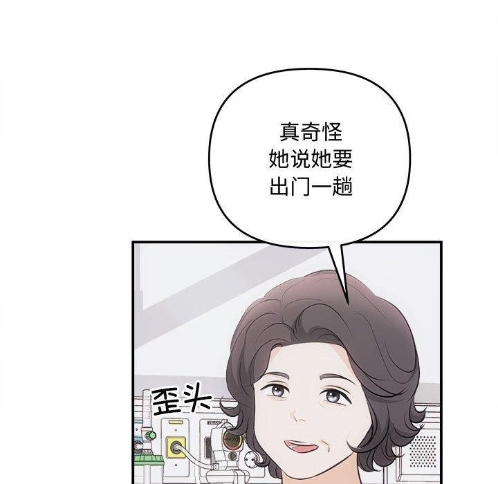 第25话 - 第143.jpg页