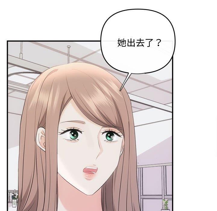 第25话 - 第145.jpg页