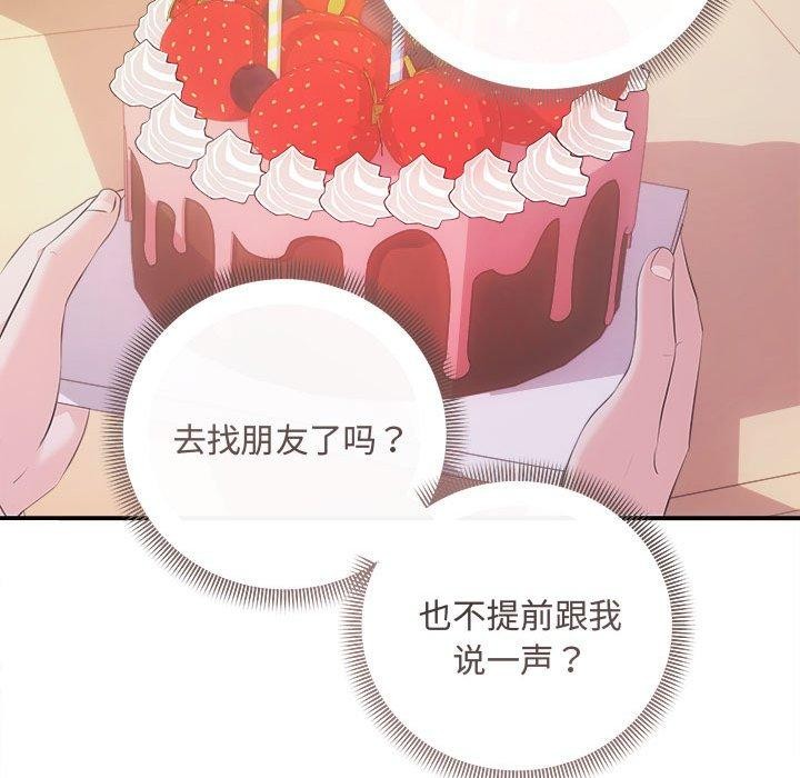 第25话 - 第147.jpg页