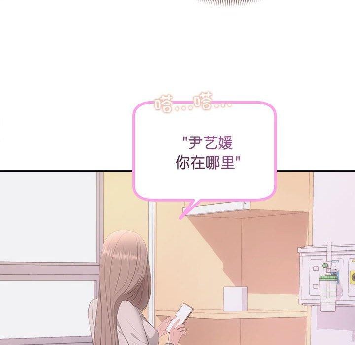 第25话 - 第148.jpg页