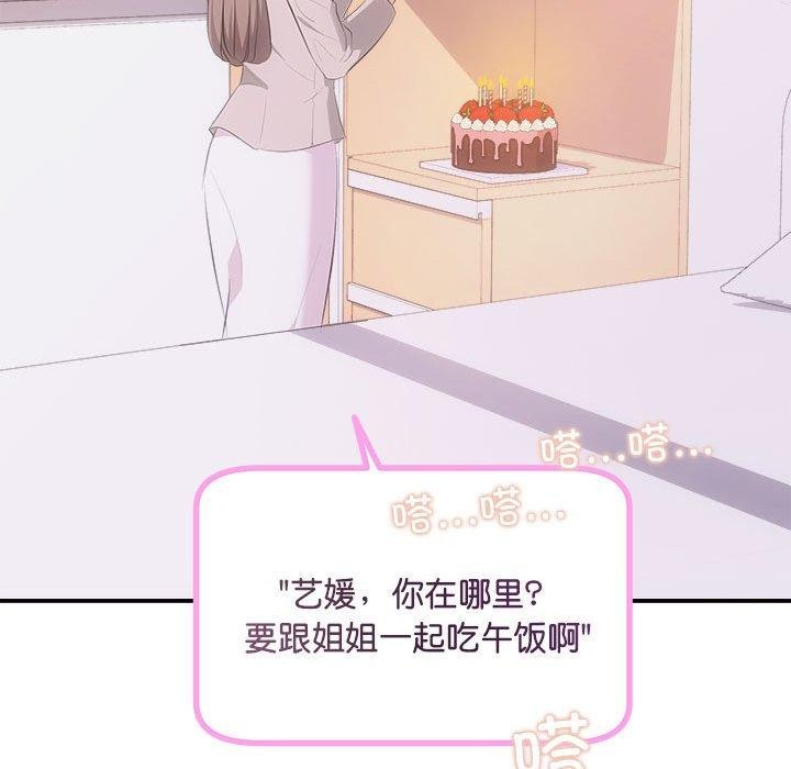 第25话 - 第149.jpg页