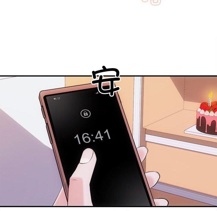 第25话 - 第150.jpg页