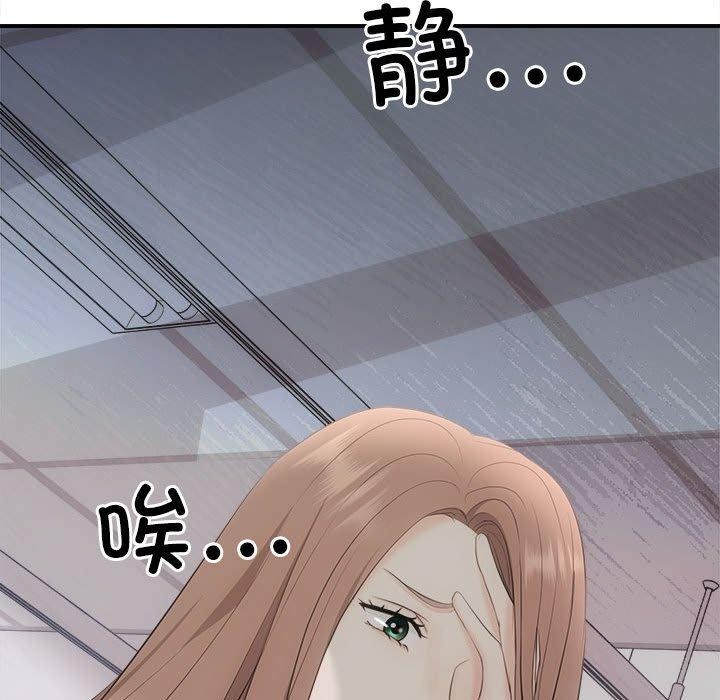 第25话 - 第151.jpg页