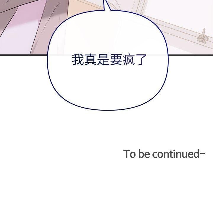 第25话 - 第153.jpg页