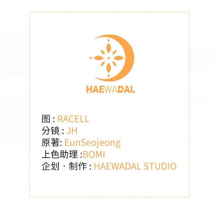 第25话 - 第154.jpg页