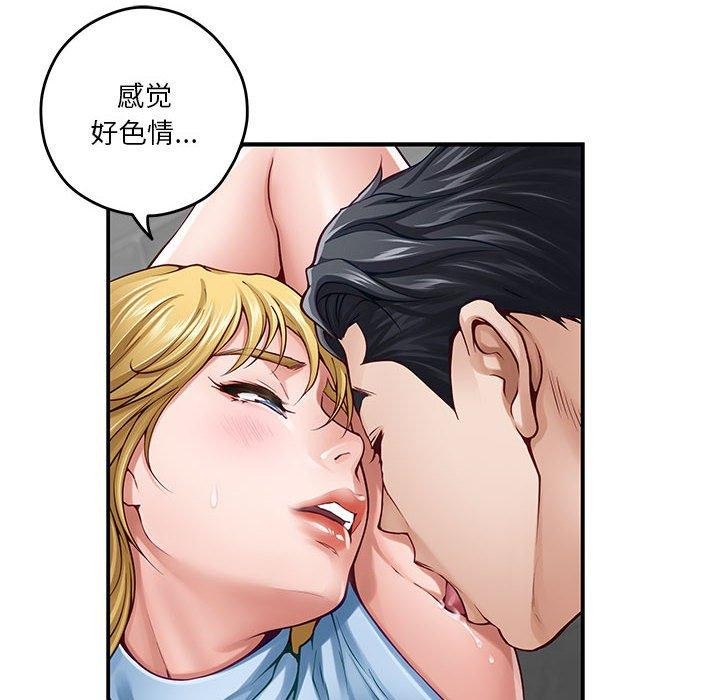 第18话 - 第11.jpg页