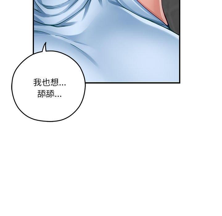 第18话 - 第12.jpg页