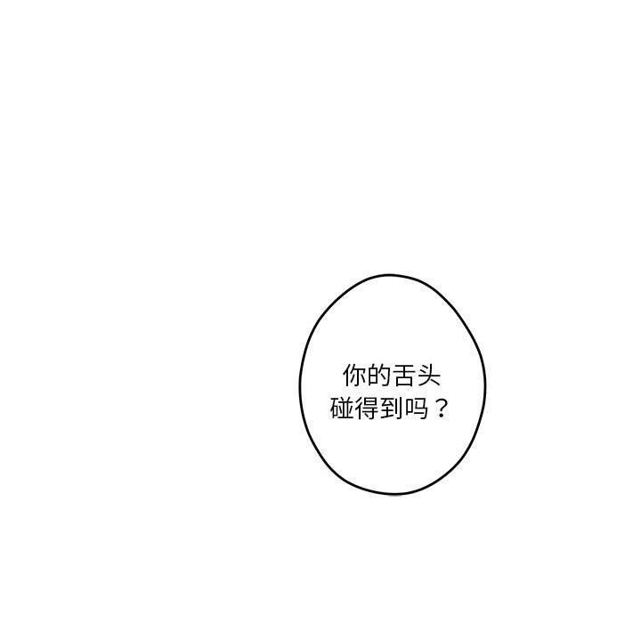 第18话 - 第13.jpg页