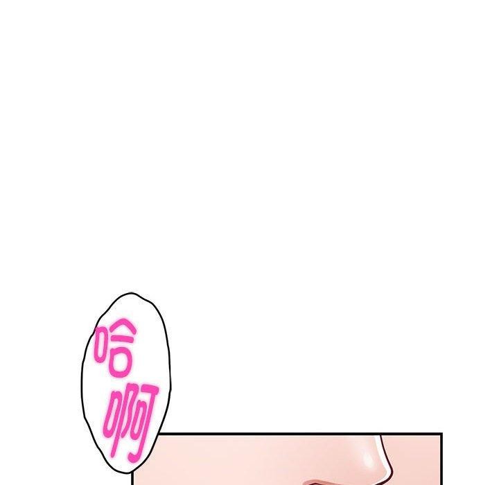 第18话 - 第14.jpg页