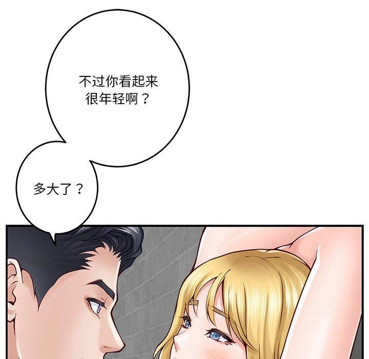 第18话 - 第32.jpg页