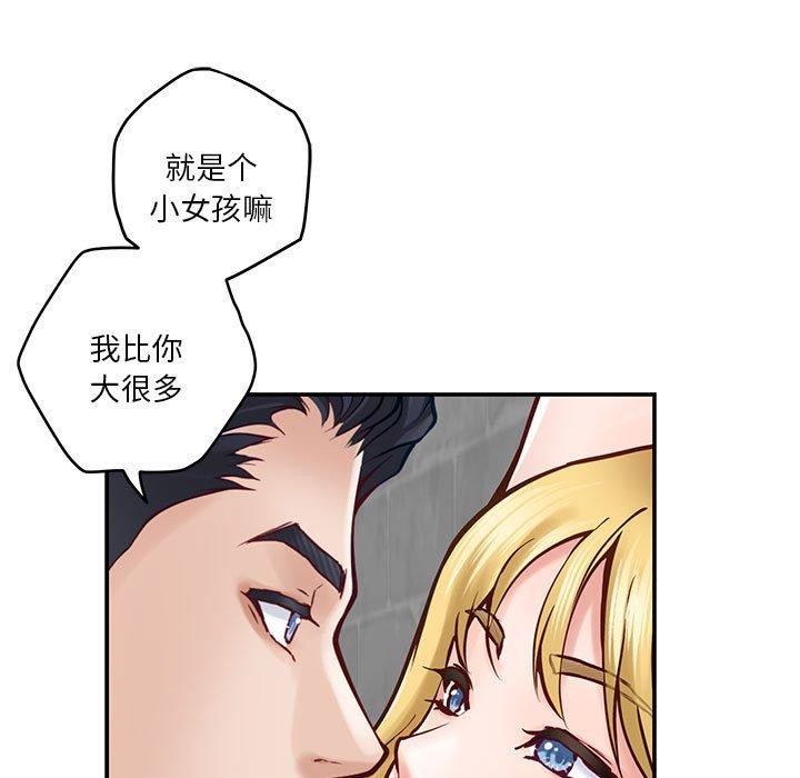 第18话 - 第35.jpg页