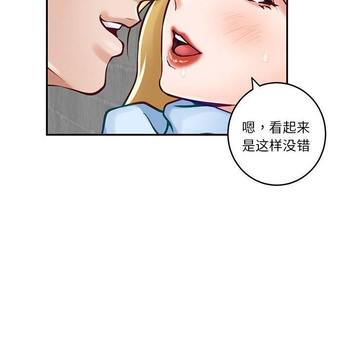 第18话 - 第36.jpg页