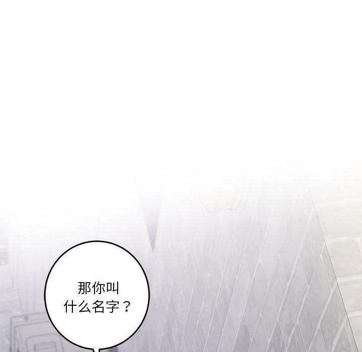 第18话 - 第39.jpg页